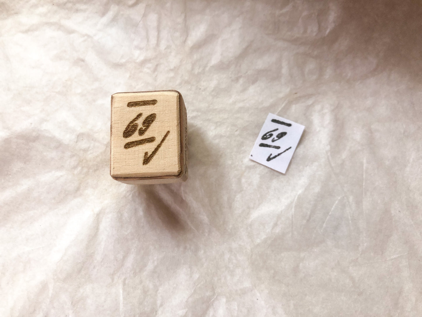 Holzstempel Zahlen, Stempel, Laserstempel, 69, vintage, samesjournal Aktiv