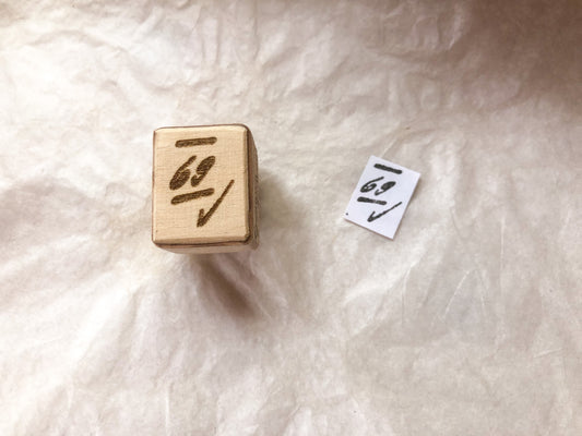 Wooden stamp numbers, stamp, laser stamp, 69, vintage, samesjournal Active